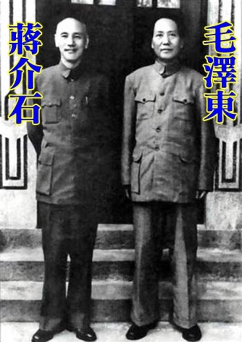 毛澤東蔣介石親戚 五行 火的行业